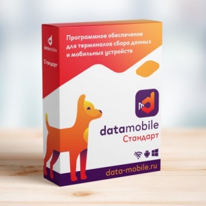 DataMobile,   -  Lifetime